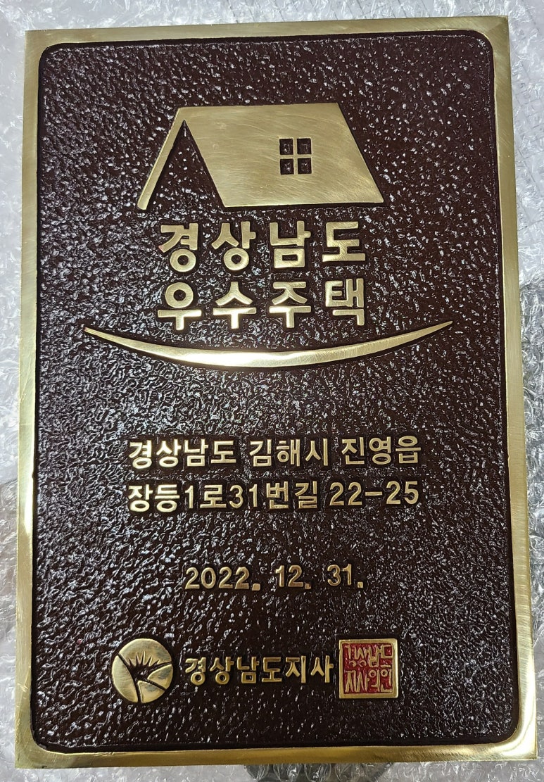 건축사사무소진영 이미지