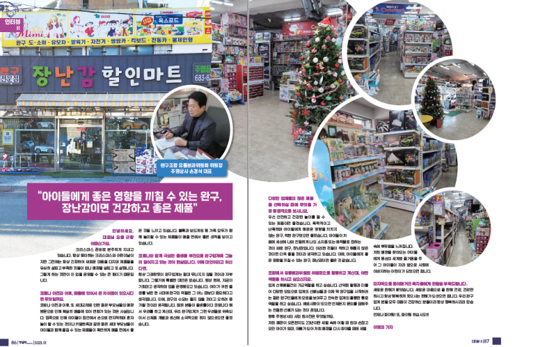 주영상사 이미지