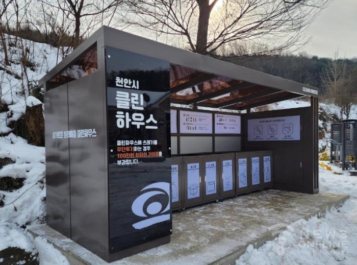 하우스클린 이미지