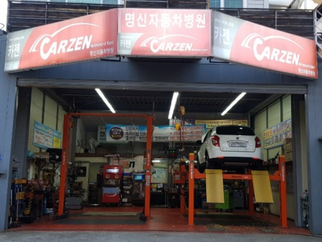 카젠자동차 이미지