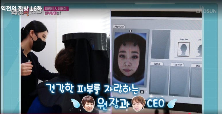 조선한방 이미지