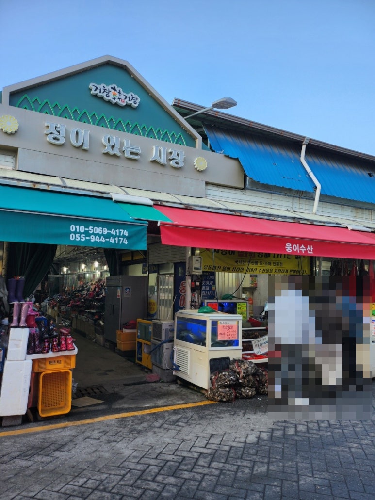 웅이포장 이미지