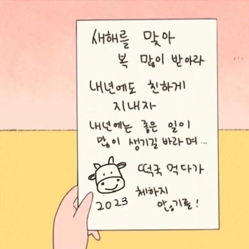 오쇼잉 이미지