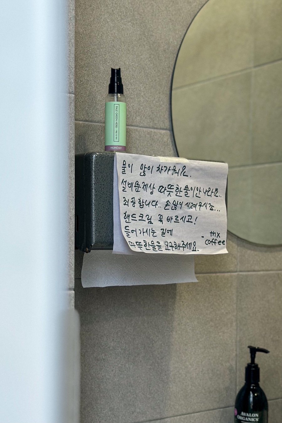 티에이치엑스(THX) 이미지