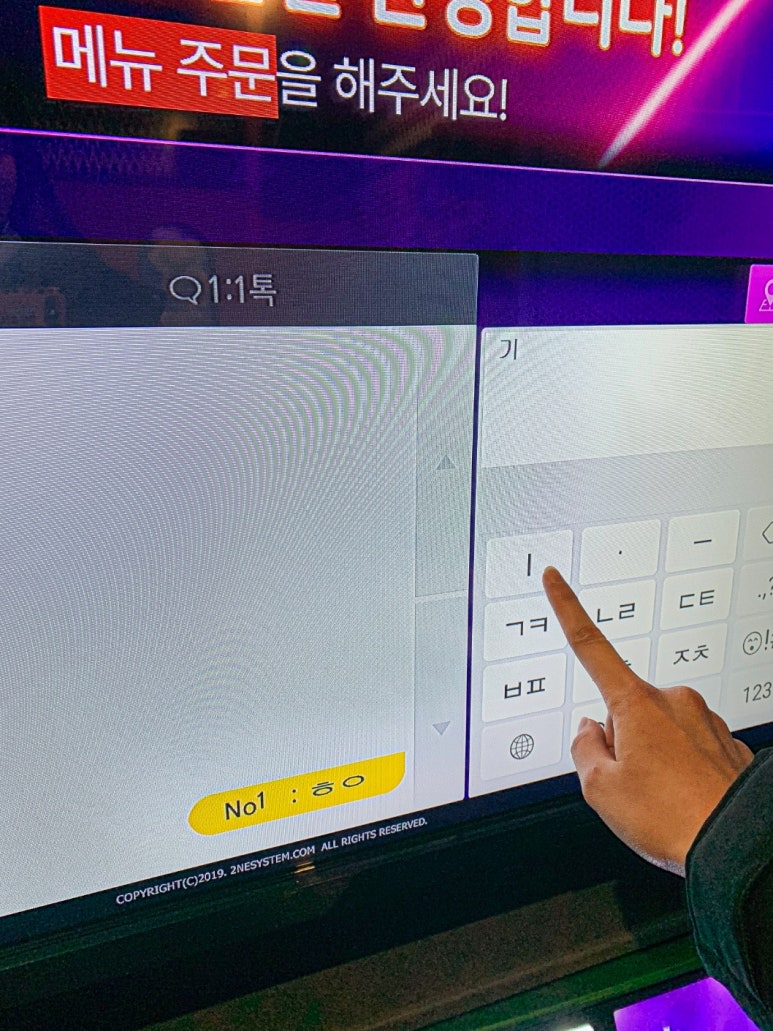 꽃노래타운 이미지