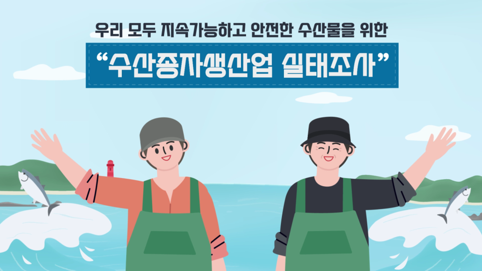 청량수산 이미지