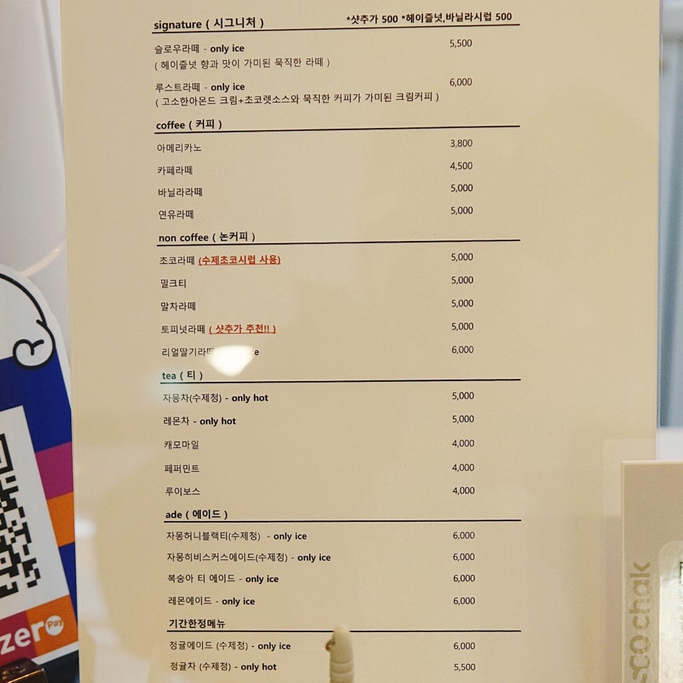 슬로우루스트 이미지