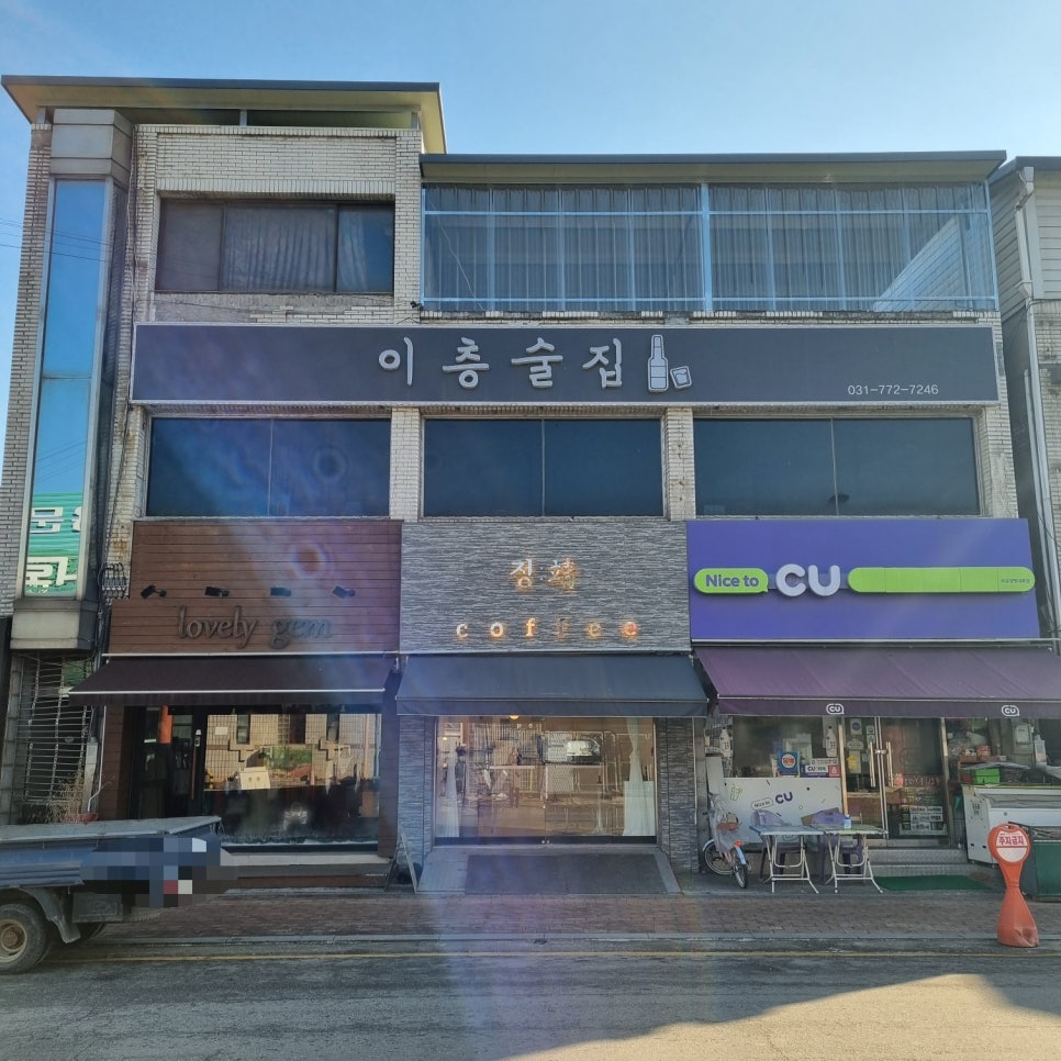 정커피 (靖커피) 이미지