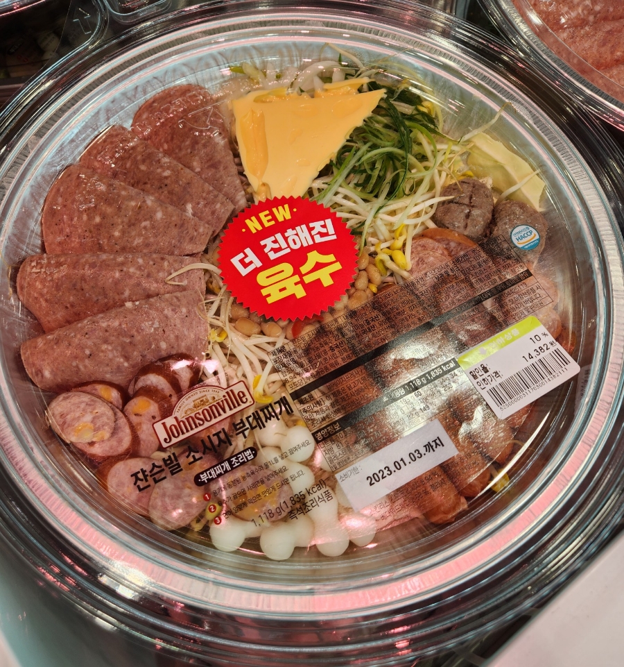 트레이더스 홀세일클럽 안산점 이미지