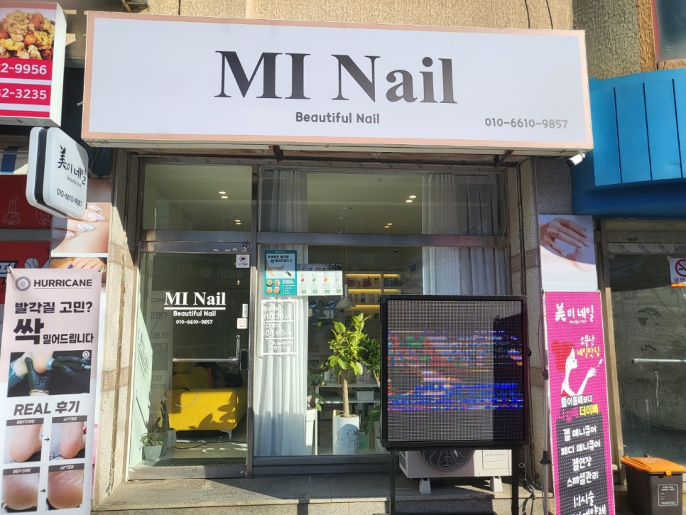 미네네일 이미지