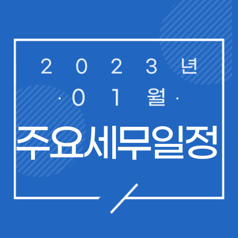 세무회계진광 이미지