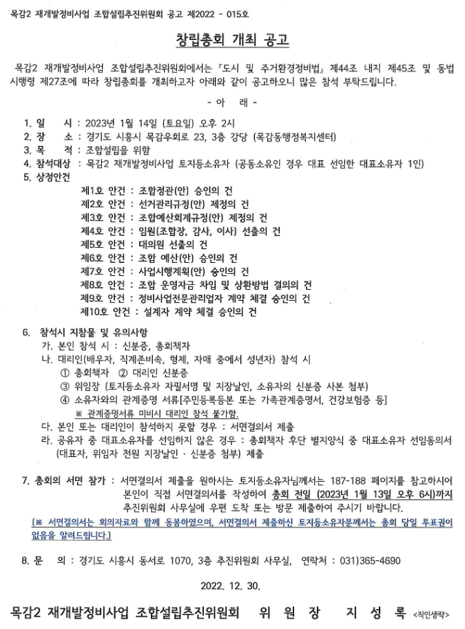 세종코퍼레이션주 이미지