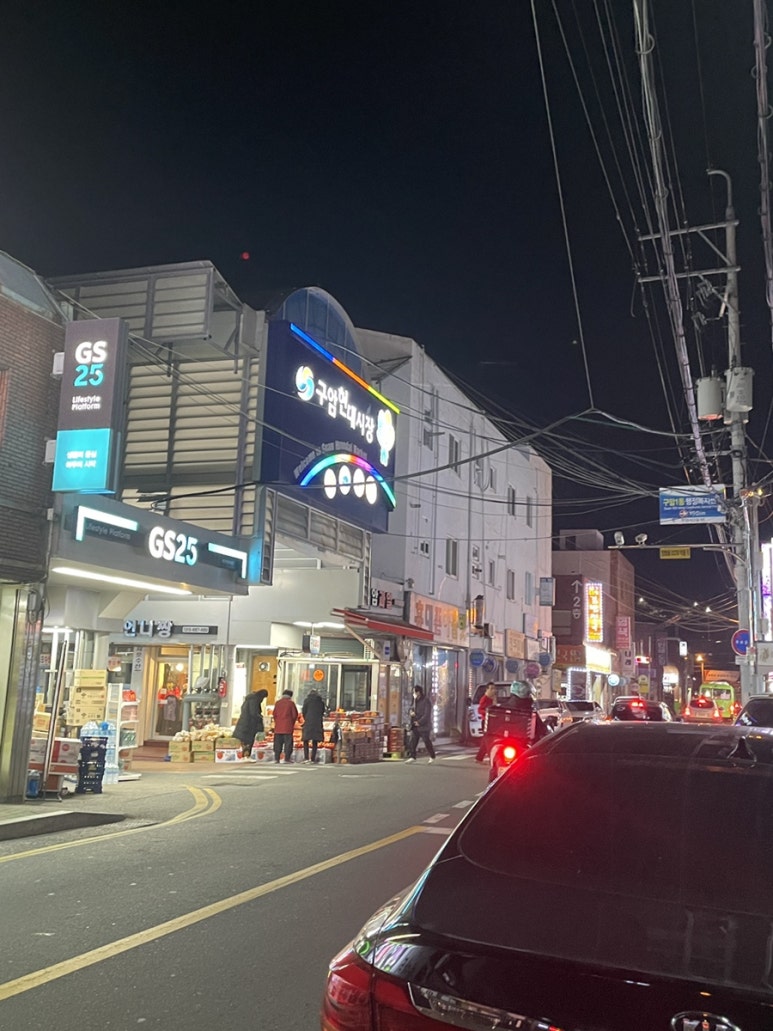 한찜가득 이미지