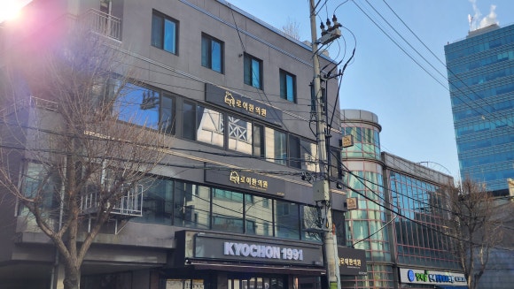 교촌치킨 양재 1호점 이미지