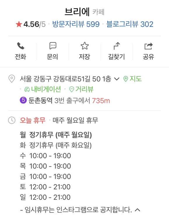 브리에시즌 이미지