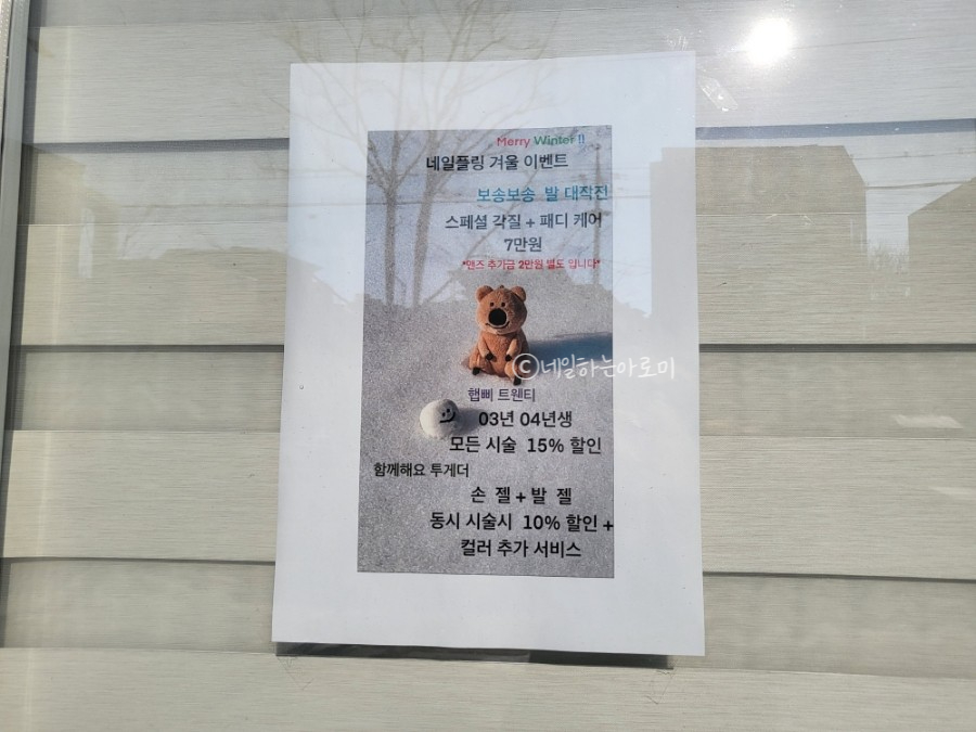 네일플링 이미지