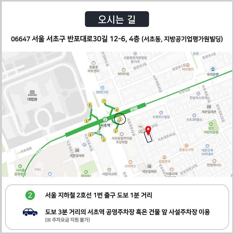 법무법인길 이미지