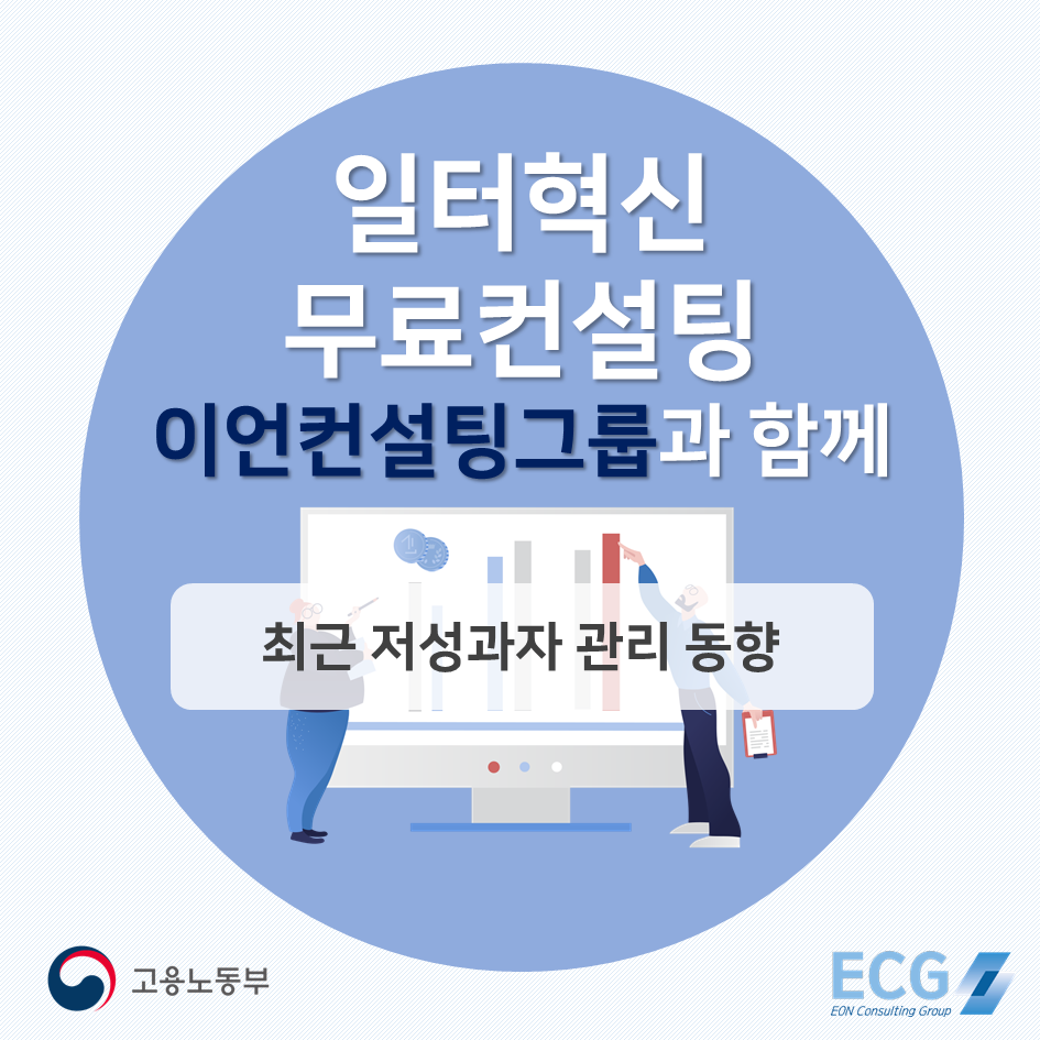 이언컨설팅그룹주 이미지