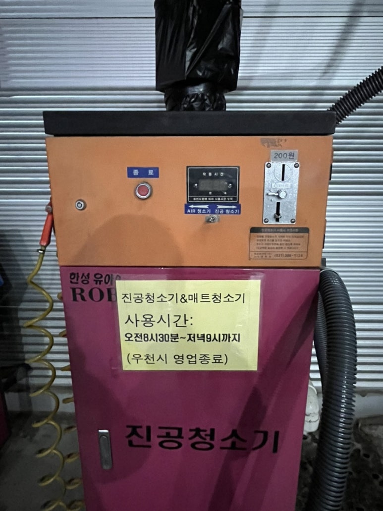 한일LPG충전소 이미지
