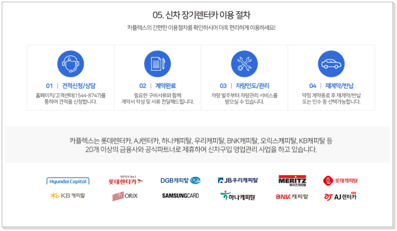 카플렉스 이미지