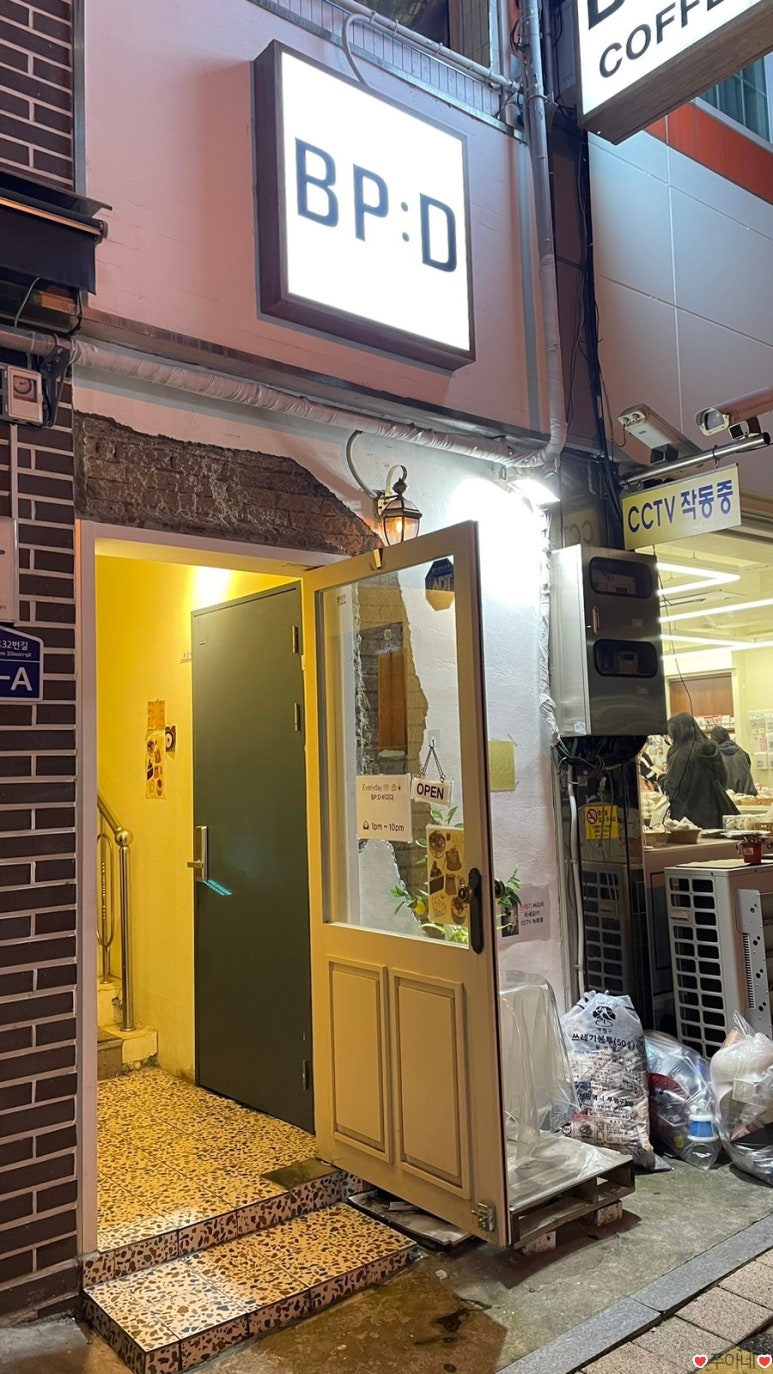 비피디카페(BPD Cafe) 이미지