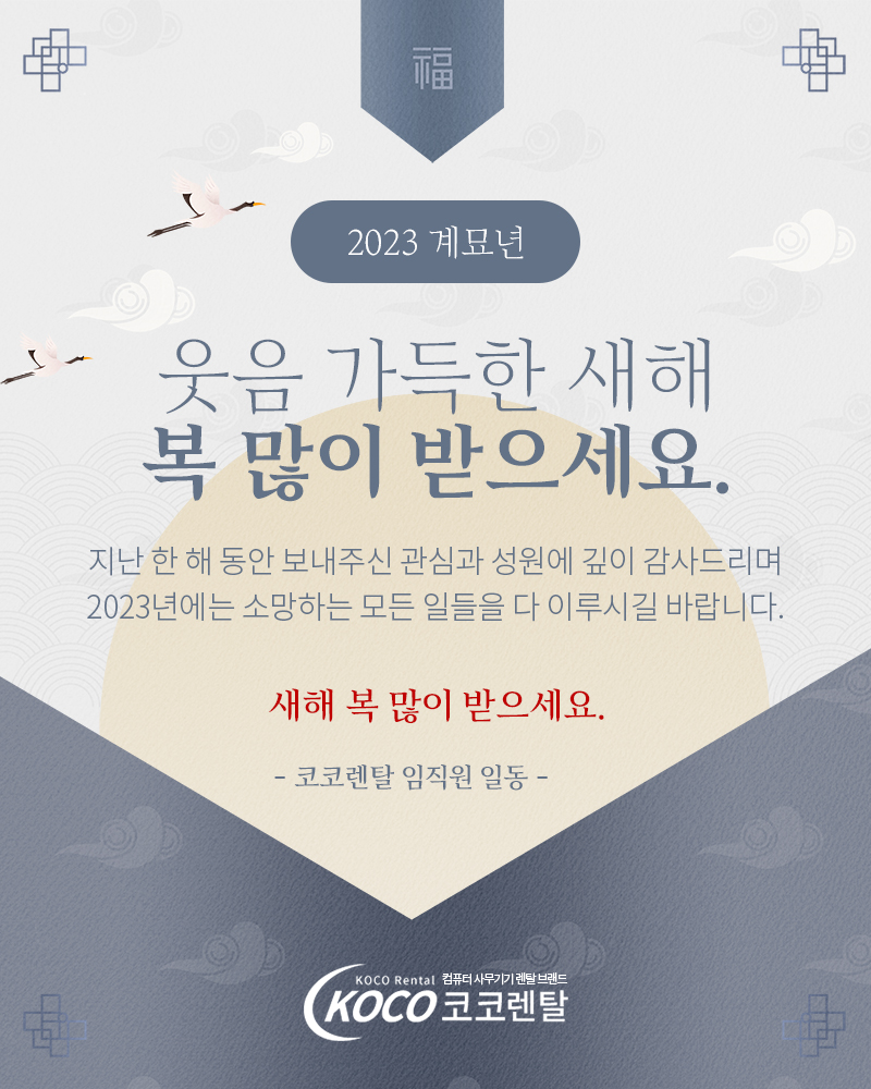 코코렌탈서울 이미지