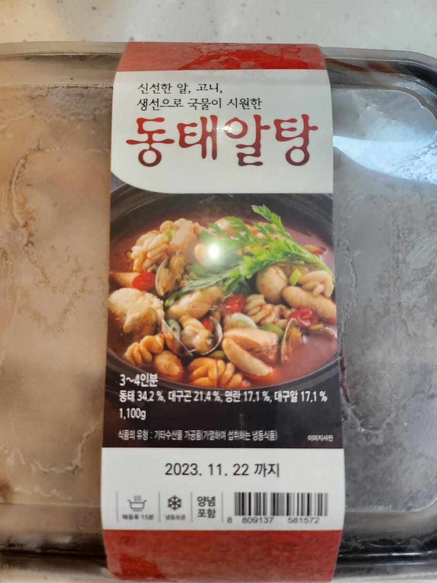 원미푸드 이미지