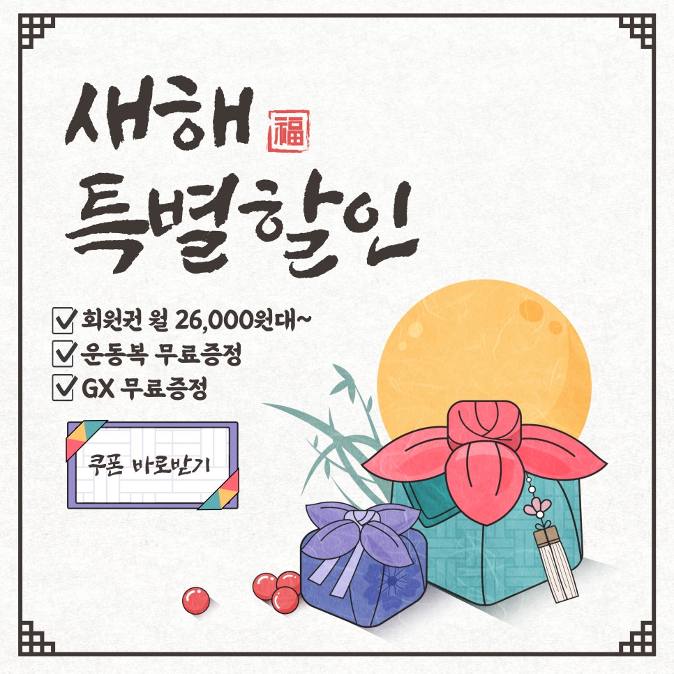 더랩스휘트니스독산 이미지