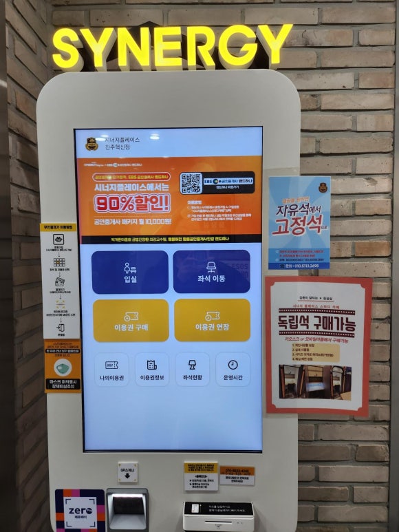 결심스터디카페 이미지