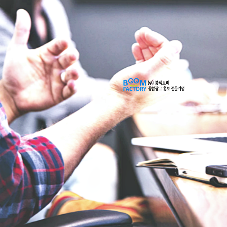 (주)후팩토리 이미지