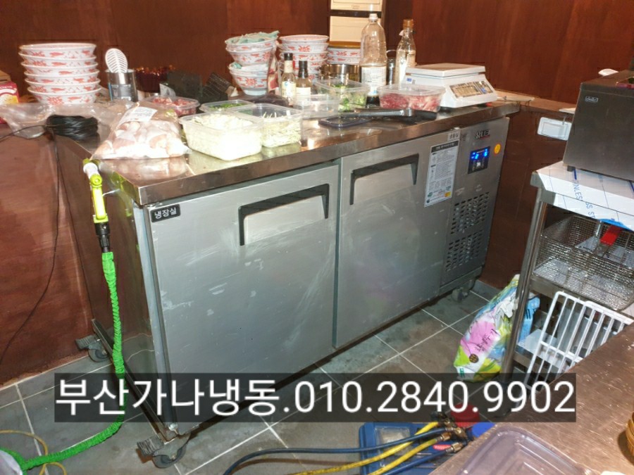 가나냉동냉장 이미지