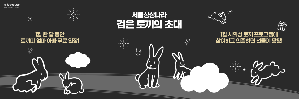 상상온 이미지