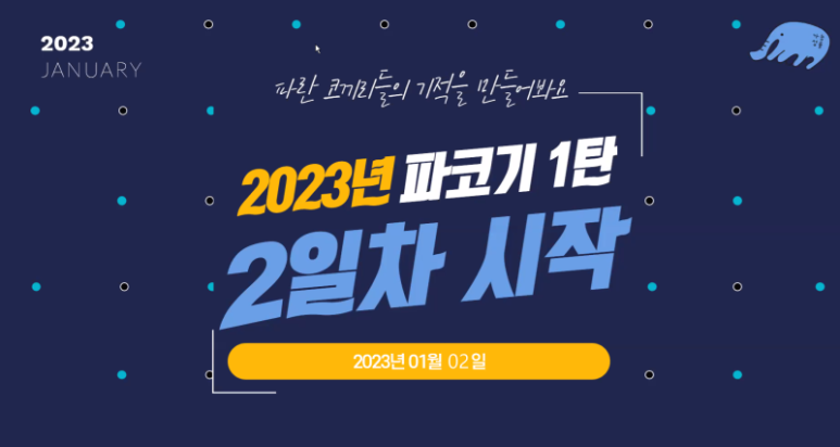 자기와함께 이미지