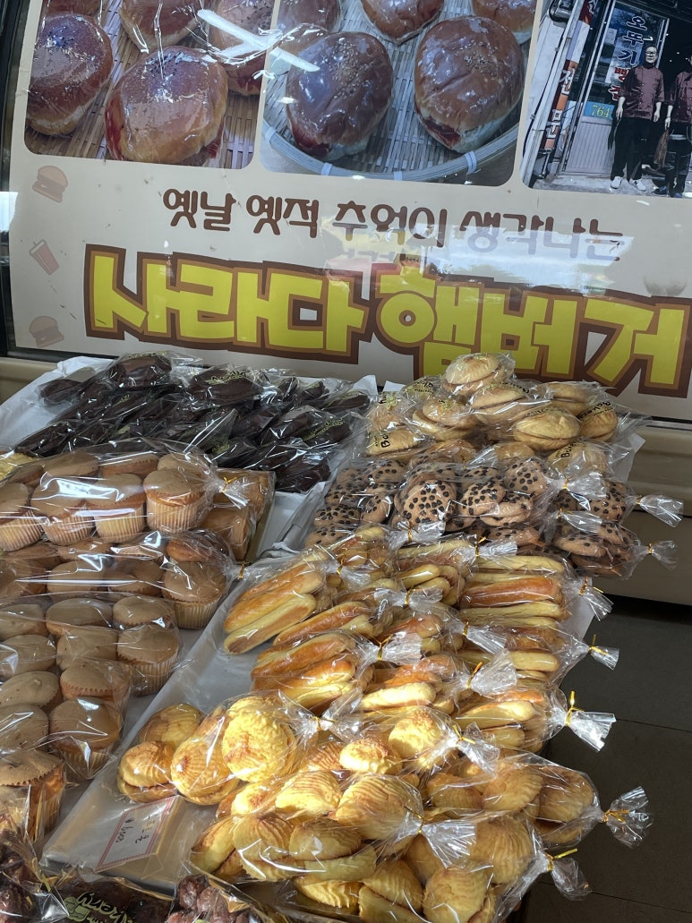 오뚜기제과점 이미지