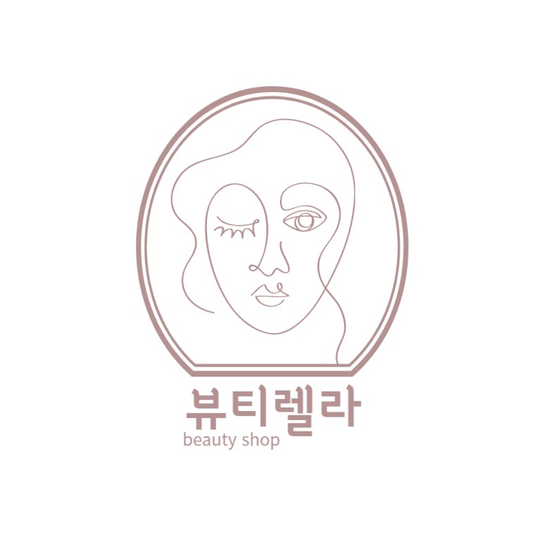 뷰티렐라 이미지