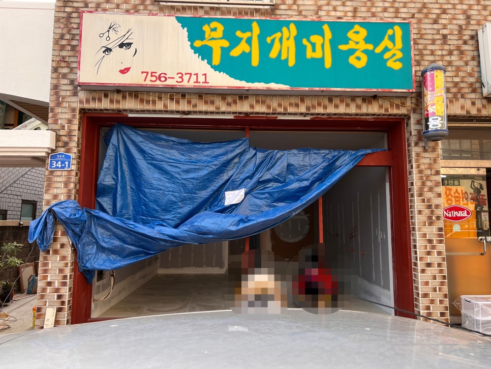 무지개광고간판 이미지