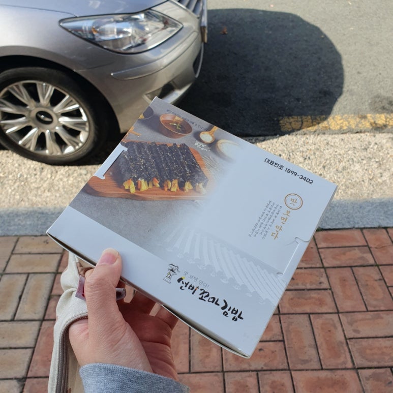 선비꼬마김밥 이시아폴리스 이미지