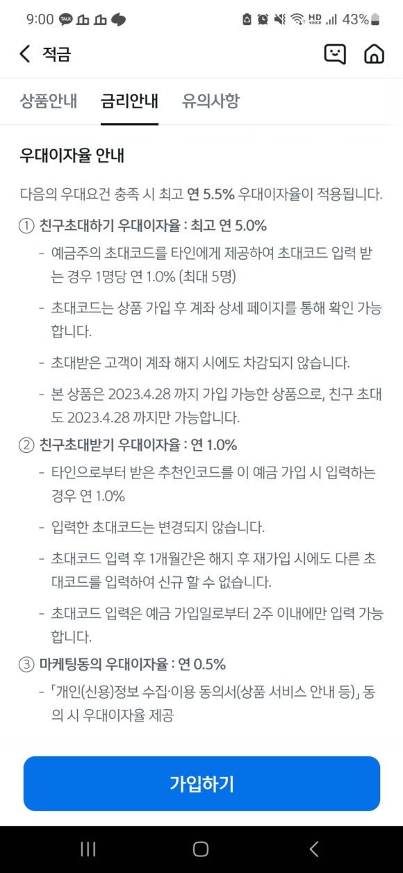 쏠메이트 이미지