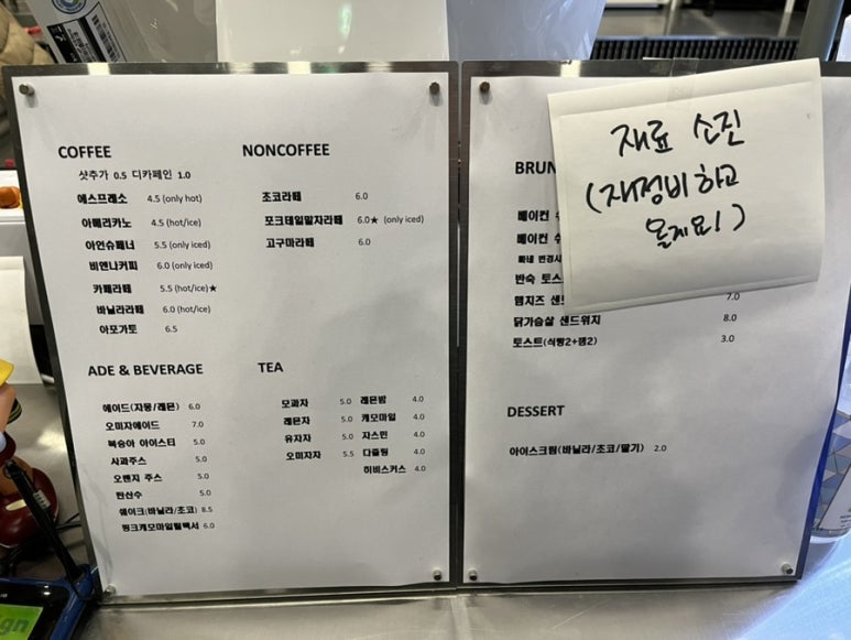 포크테일 이미지