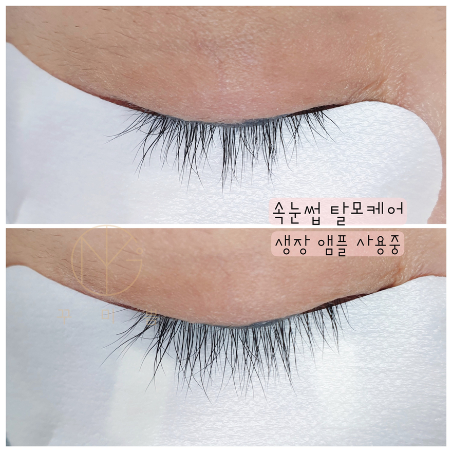 꾸미쁨 이미지