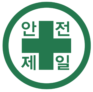 세움기술관리 이미지