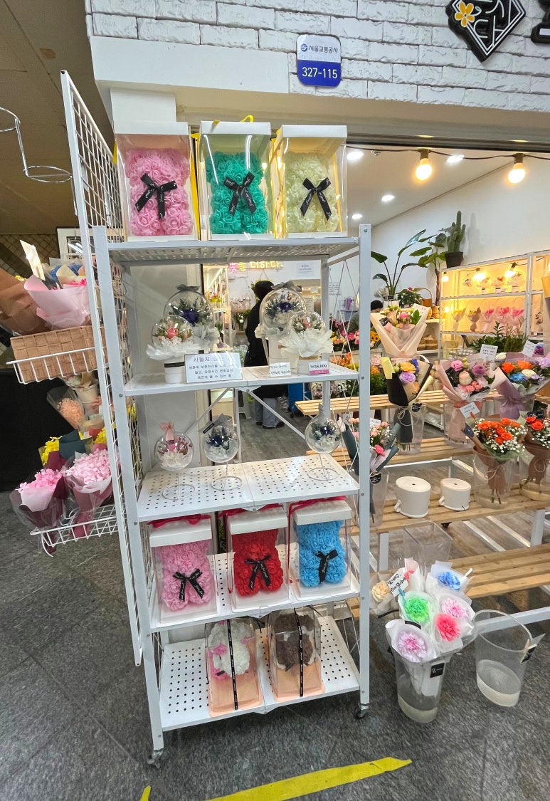 꼬시다;꽃 이미지