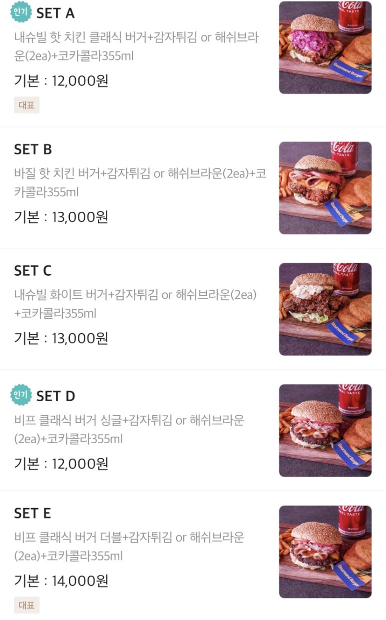 고맨드버거 이미지