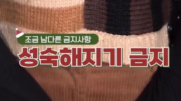 안동찜닭해물떡찜 이미지
