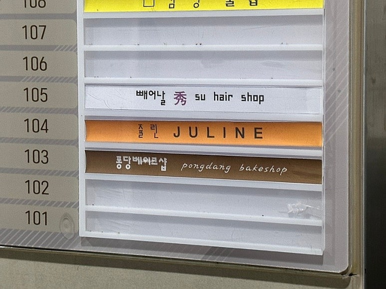 퐁당베이크샵 이미지