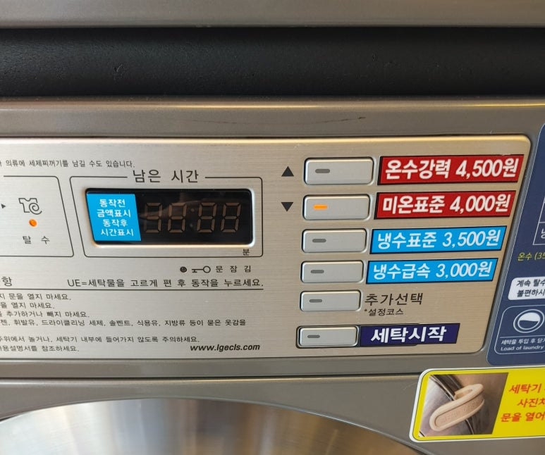 버블맨24마포 이미지