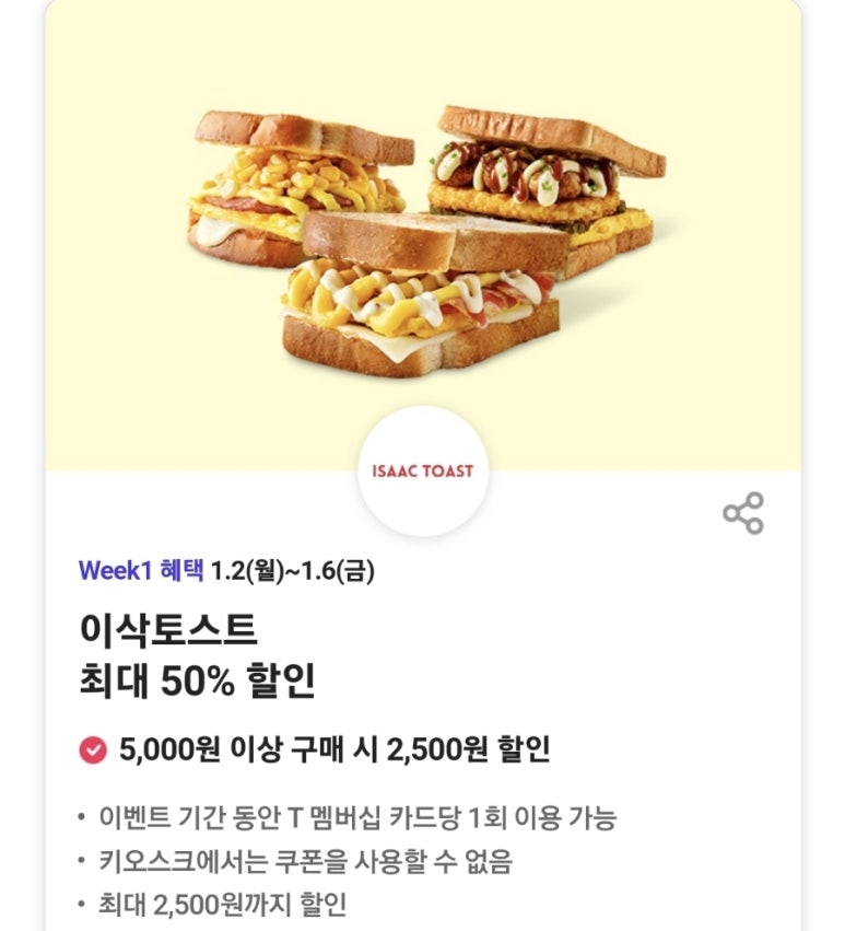토스트하우스 이미지