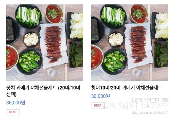 오케이수산 이미지
