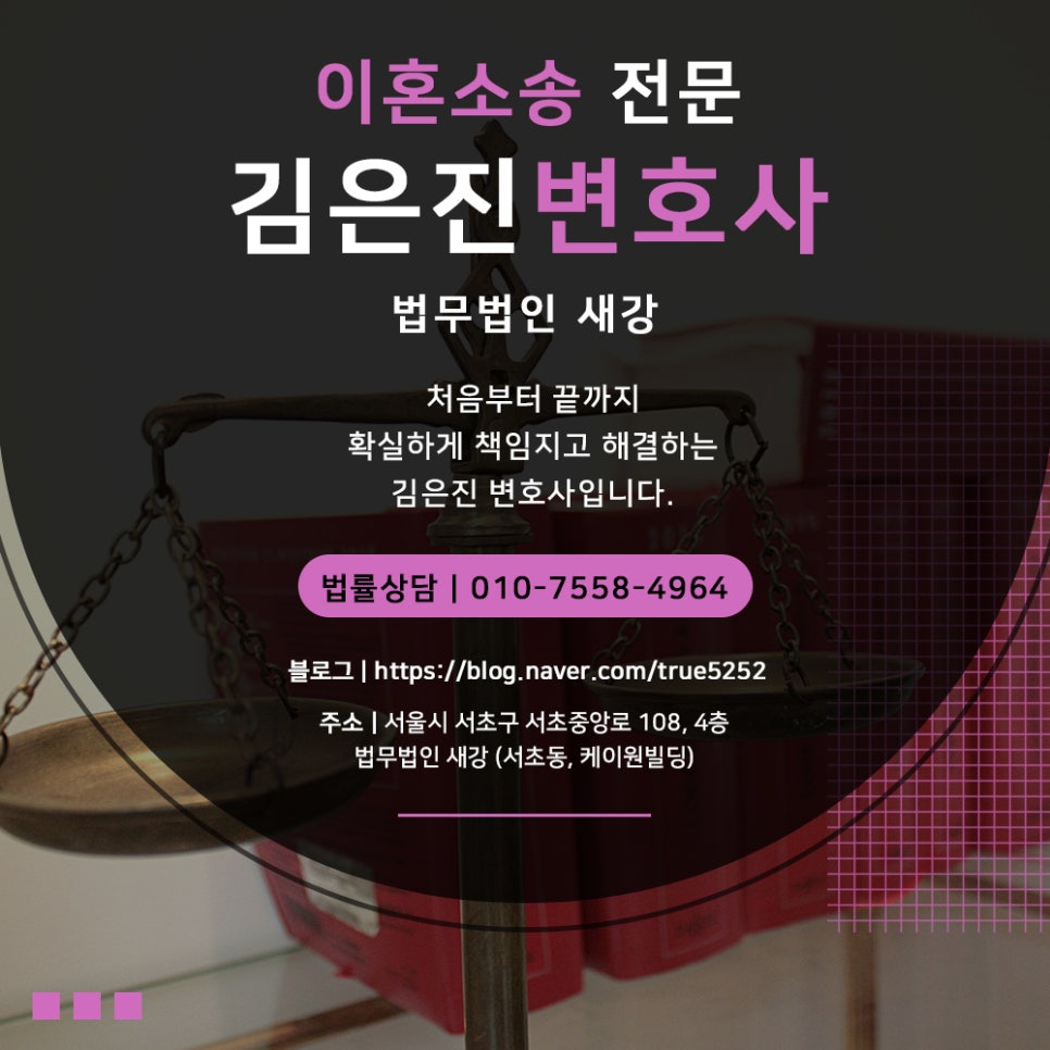 법률사무소오른 이미지