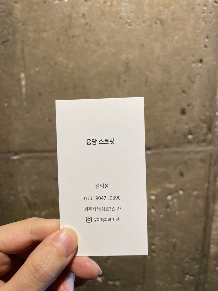 용담스트릿 이미지